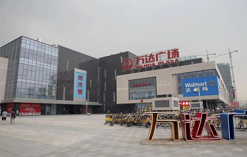 Wanda Plaza-Nanjing-Kina