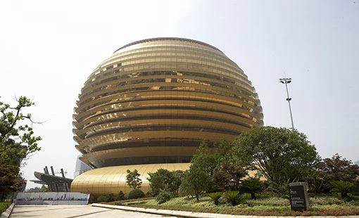 G20 HICC-Hangzhou-Kina